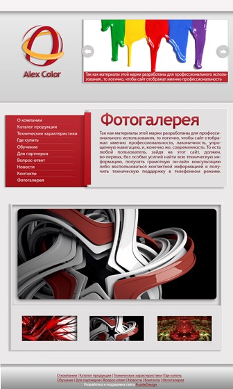 Портфолио: 1