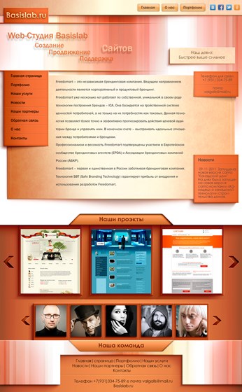 Портфолио: 1