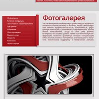 Портфолио Арсений